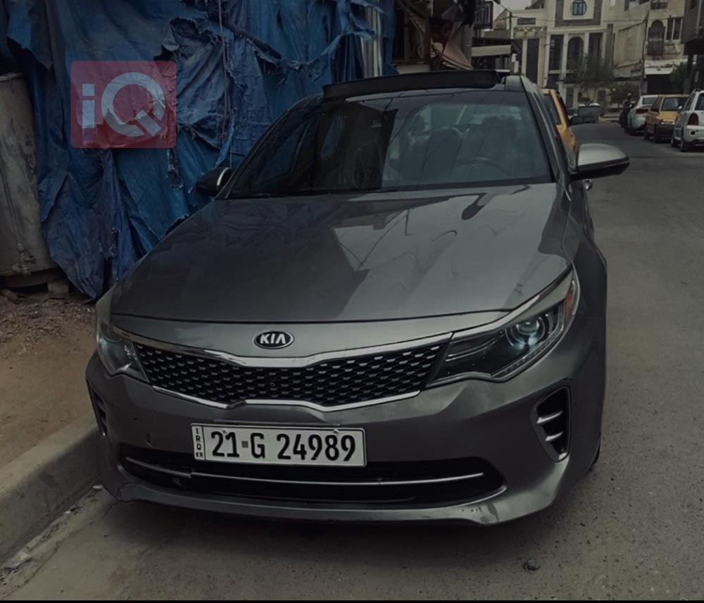 Kia Optima
